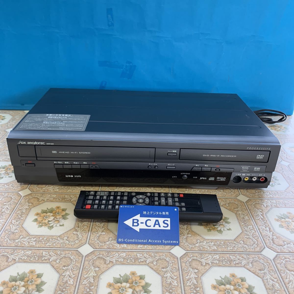 DXR160V 中古FUNAI VHS一 DXアンテナ ビデオ一体型DVDプレイヤー