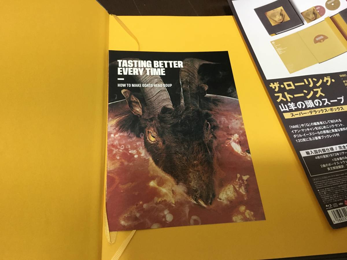 ローリング ストーンズ 山羊の頭のスープ スーパーデラックス ボックス