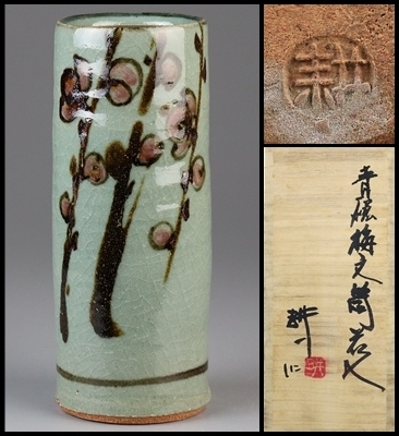 人間国宝【田村耕一】作 青磁梅文筒花入 共箱 保証 田村耕一（造）椿