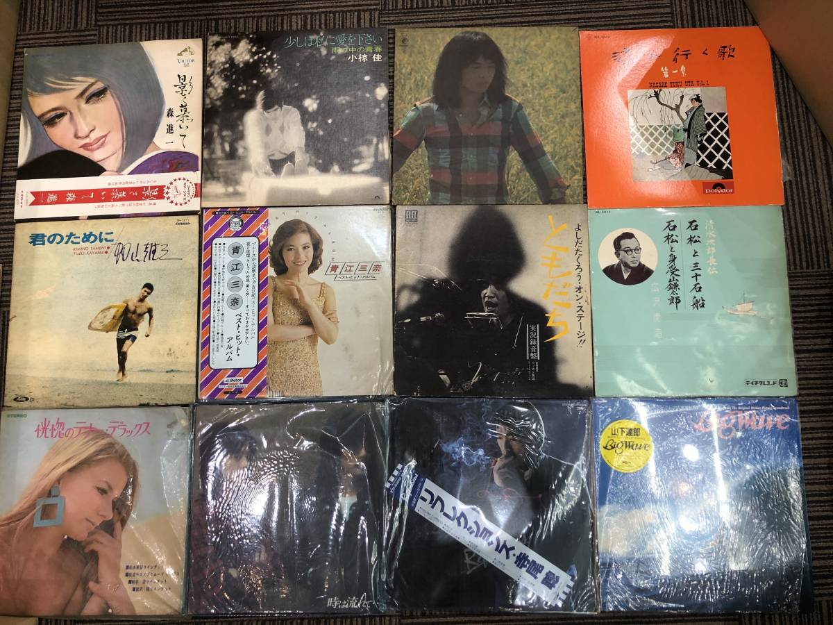 1円 レコード まとめ 69枚 邦楽 等 他 J 【公式通販】