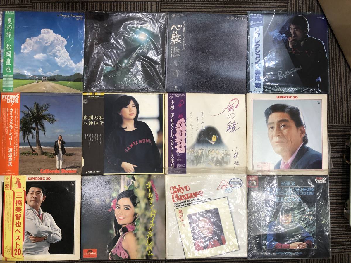 1円 レコード まとめ 69枚 邦楽 等 他 J 【公式通販】