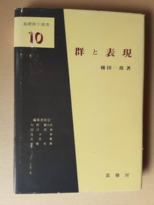 横田のYahoo!オークション(旧ヤフオク!)の相場・価格を見る｜Yahoo