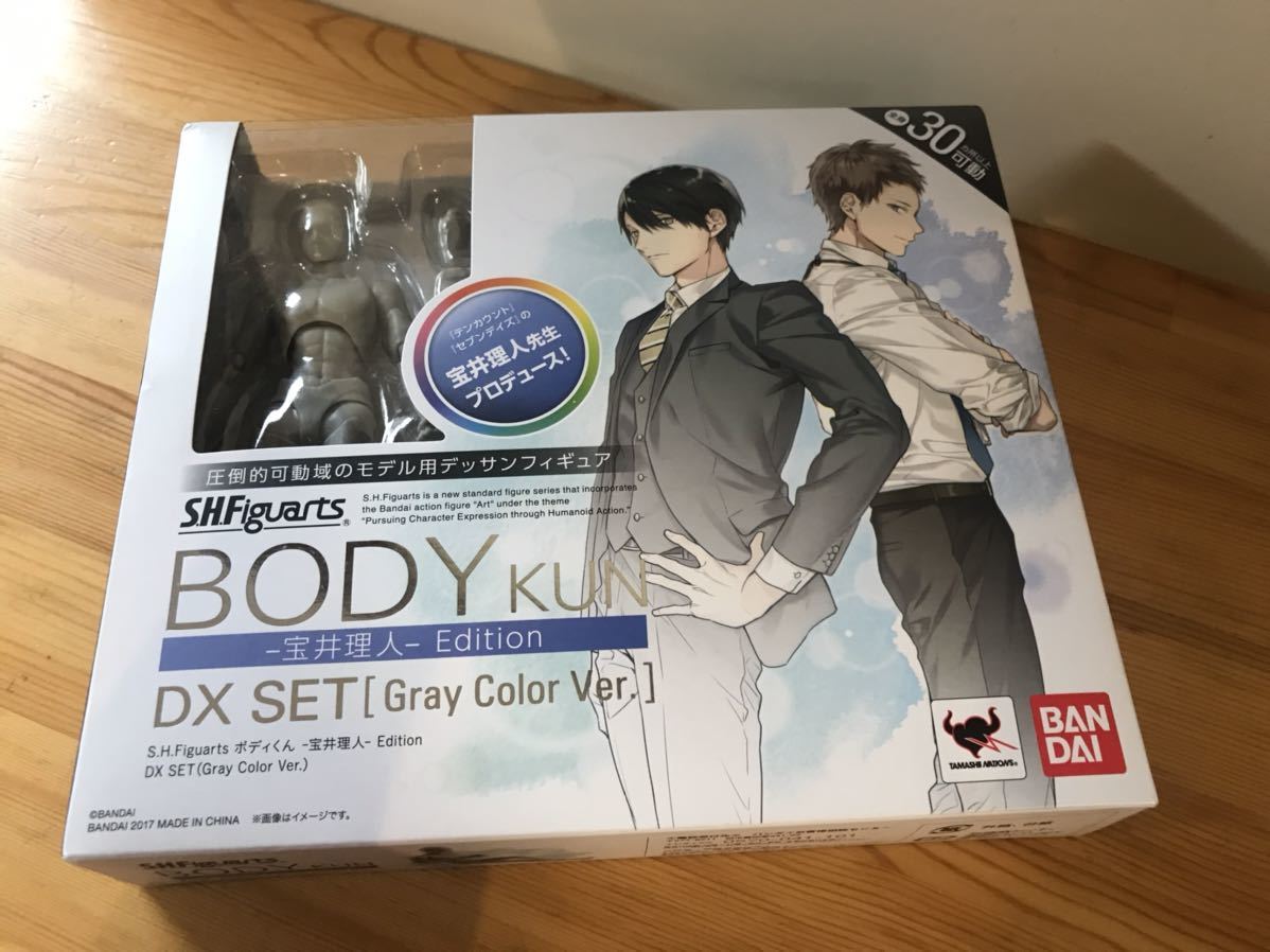  S.H.フィギュアーツ ボディくん -宝井理人- Edition DX SET Gray Color Ver. 開封済み(その他)｜売買されたオークション情報、yahooの商品情報をアーカイブ公開 - オークファン その他