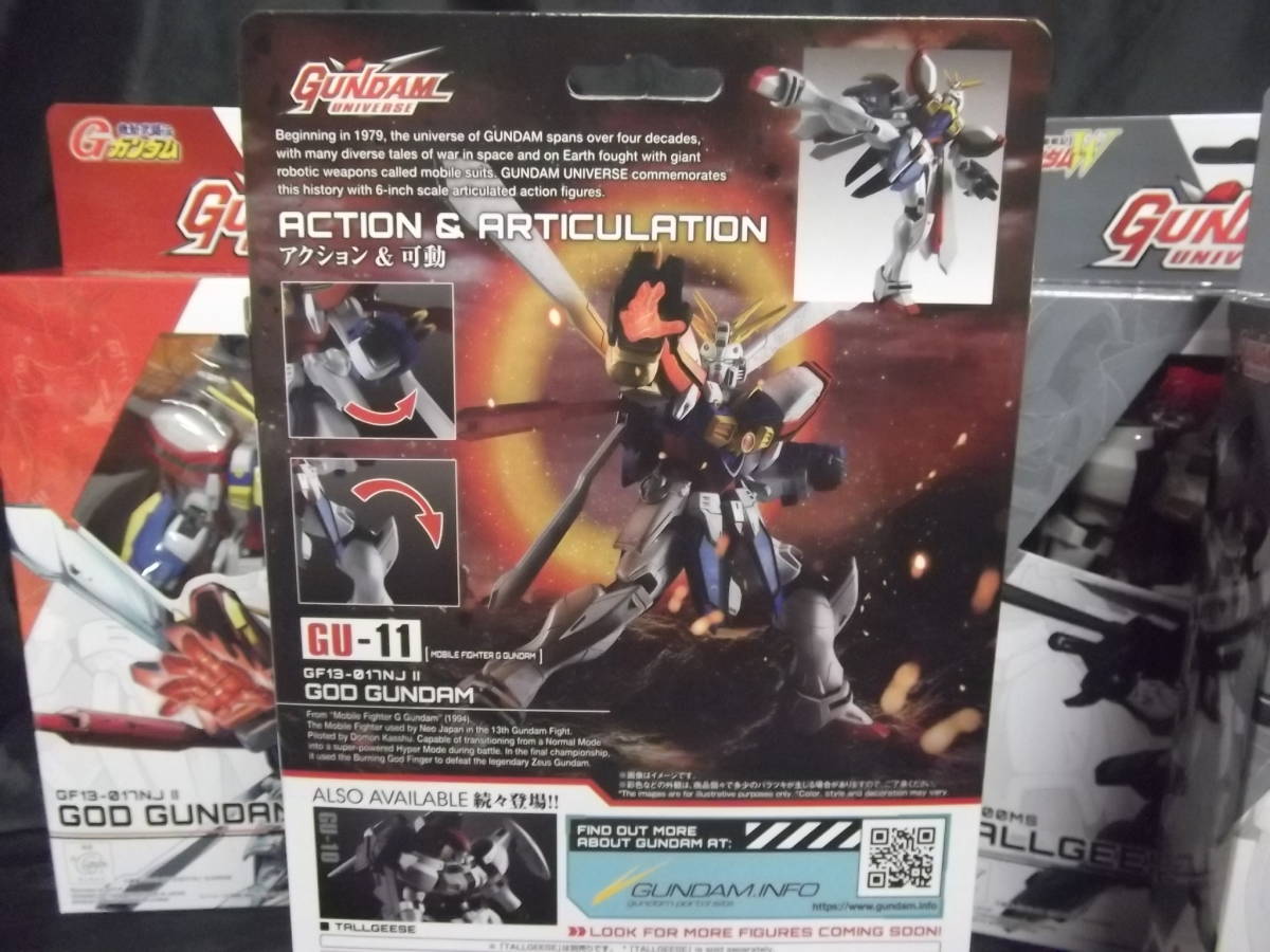 Gundam GUNDAM Universe Mobile G Fighter GF13-017NJII UNIVERSE NJ - Shining Burning | Action Figure &frasl;