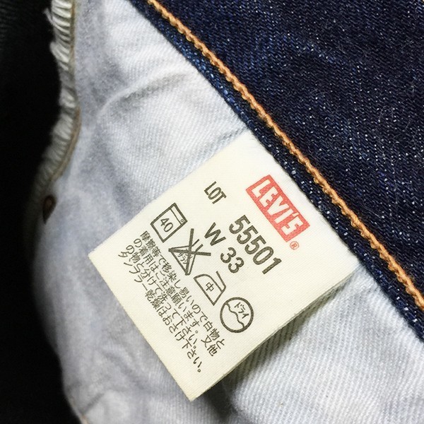 LVC】1955年☆LEVIS リーバイス☆55501 Lot501XX ビンテージ 復刻 W33