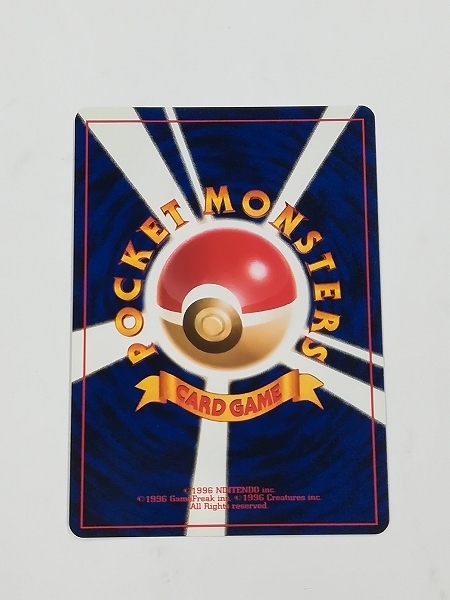 ひかるミュウツー 旧裏 「ひかるミュウツー」ポケモンカードゲーム
