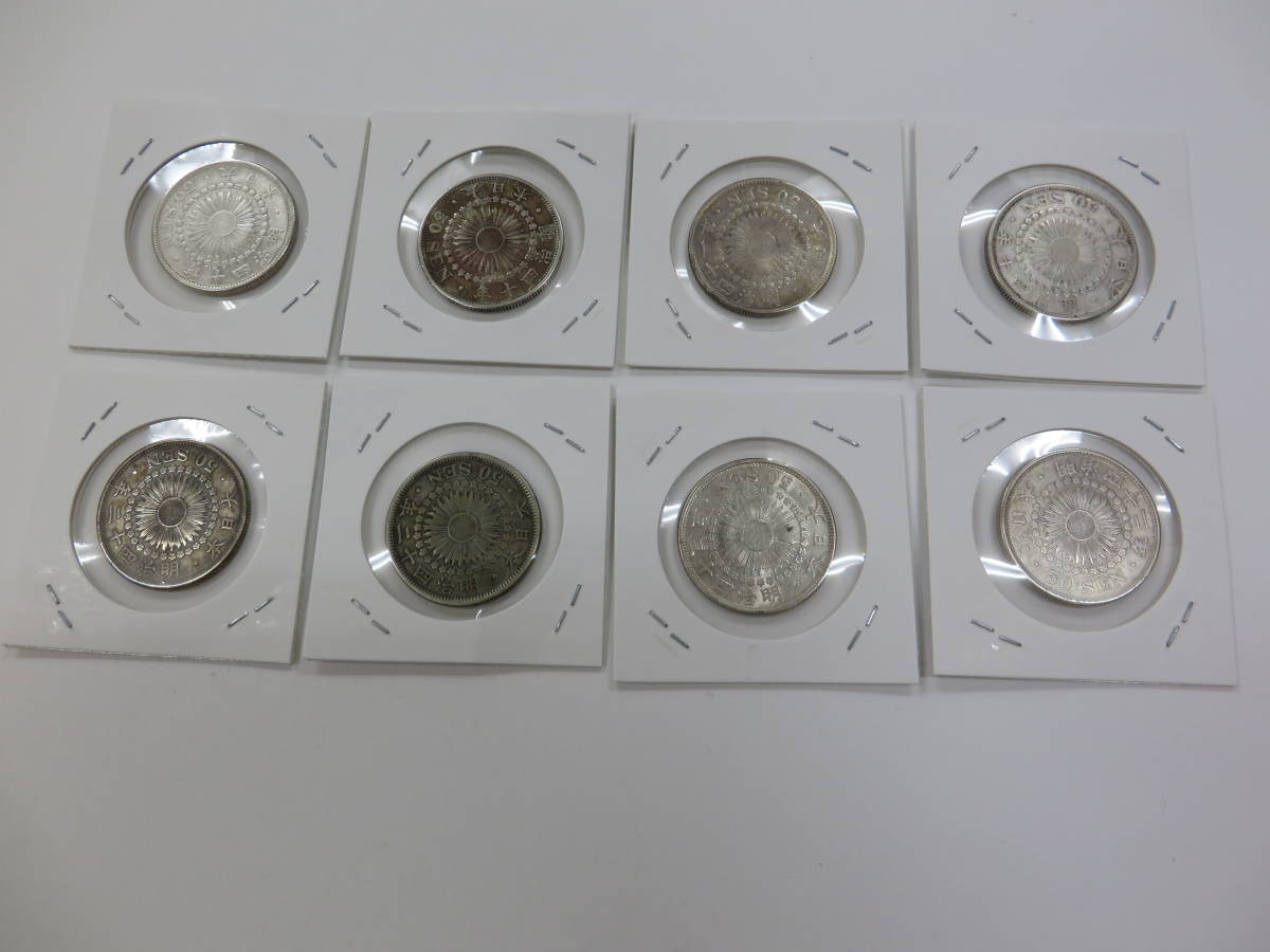旭日50銭銀貨 / 中丸 3枚まとめ SV800 A 旭日50銭銀貨 / 中丸 3枚まとめ SV800 A 旭日50銭銀貨（中丸50銭銀貨
