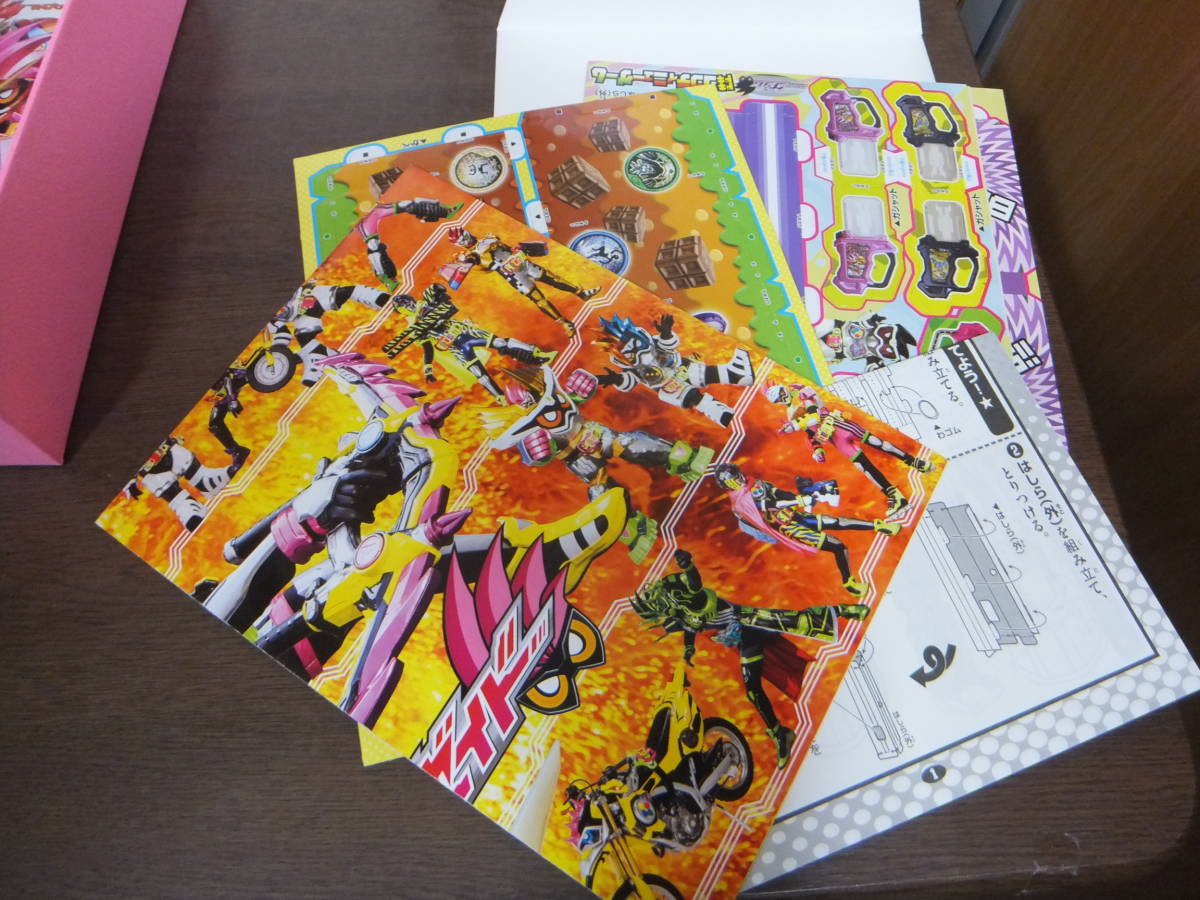 仮面ライダーエグゼイド超全集 ハイパームテキBOX 仮面ライダーエグゼ 