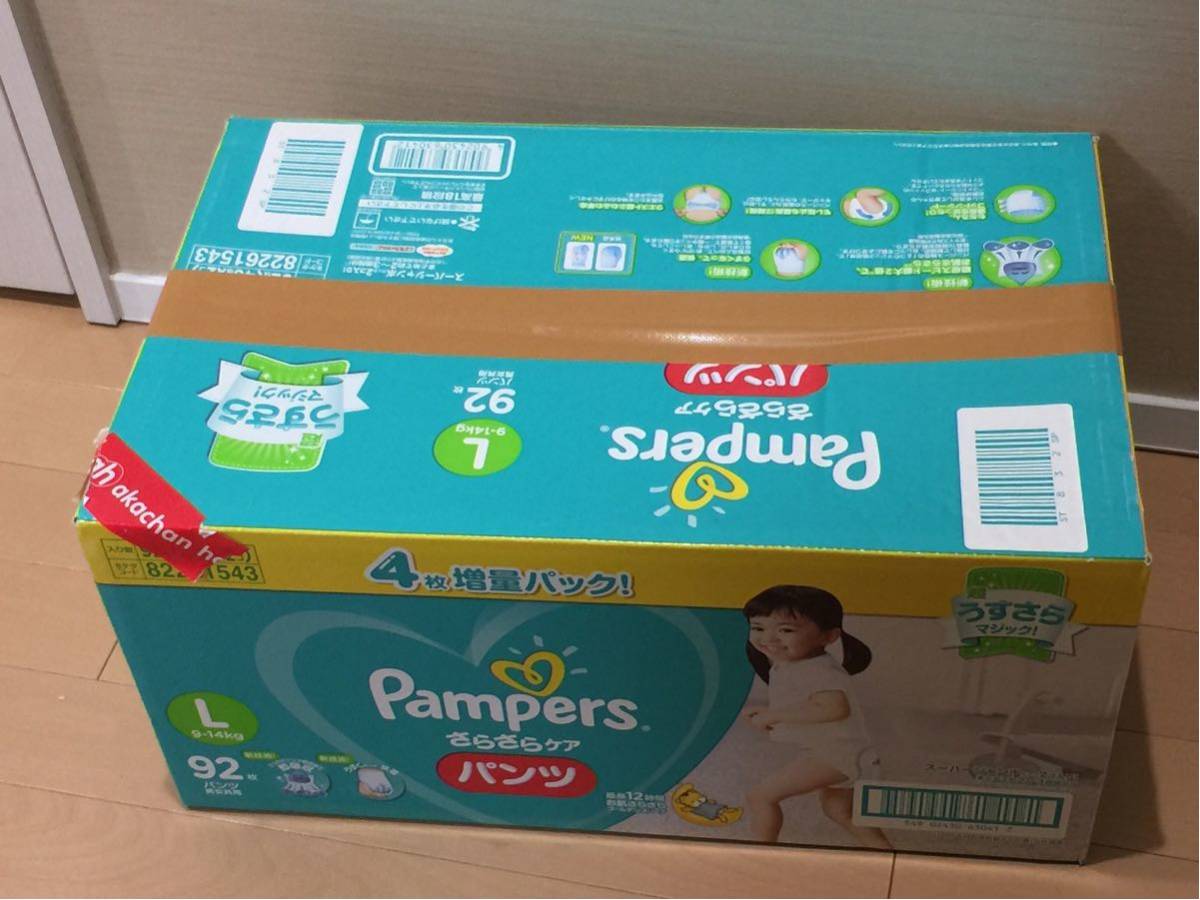パンパース パンツ ｌサイズ Lサイズ以上 売買されたオークション情報 Yahooの商品情報をアーカイブ公開 オークファン Aucfan Com