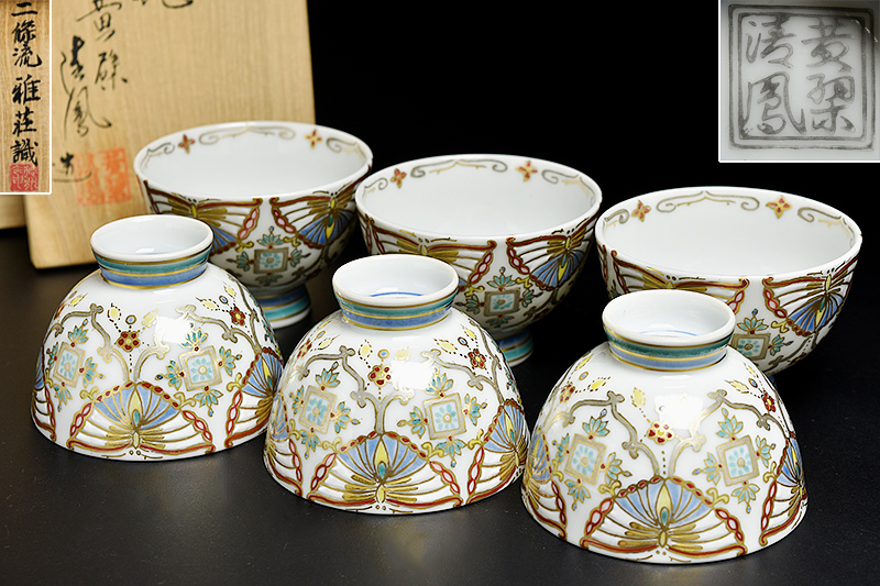 煎茶道具 京焼 煎茶器 平安 茶器 煎茶碗 宝瓶 | 色絵 造 青