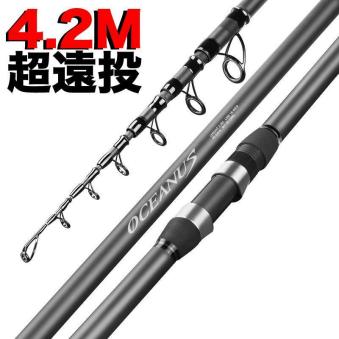 YU58 ロッド コンパクト 釣り竿 投げ竿 釣竿 炭素繊維 伸縮式 4.2m
