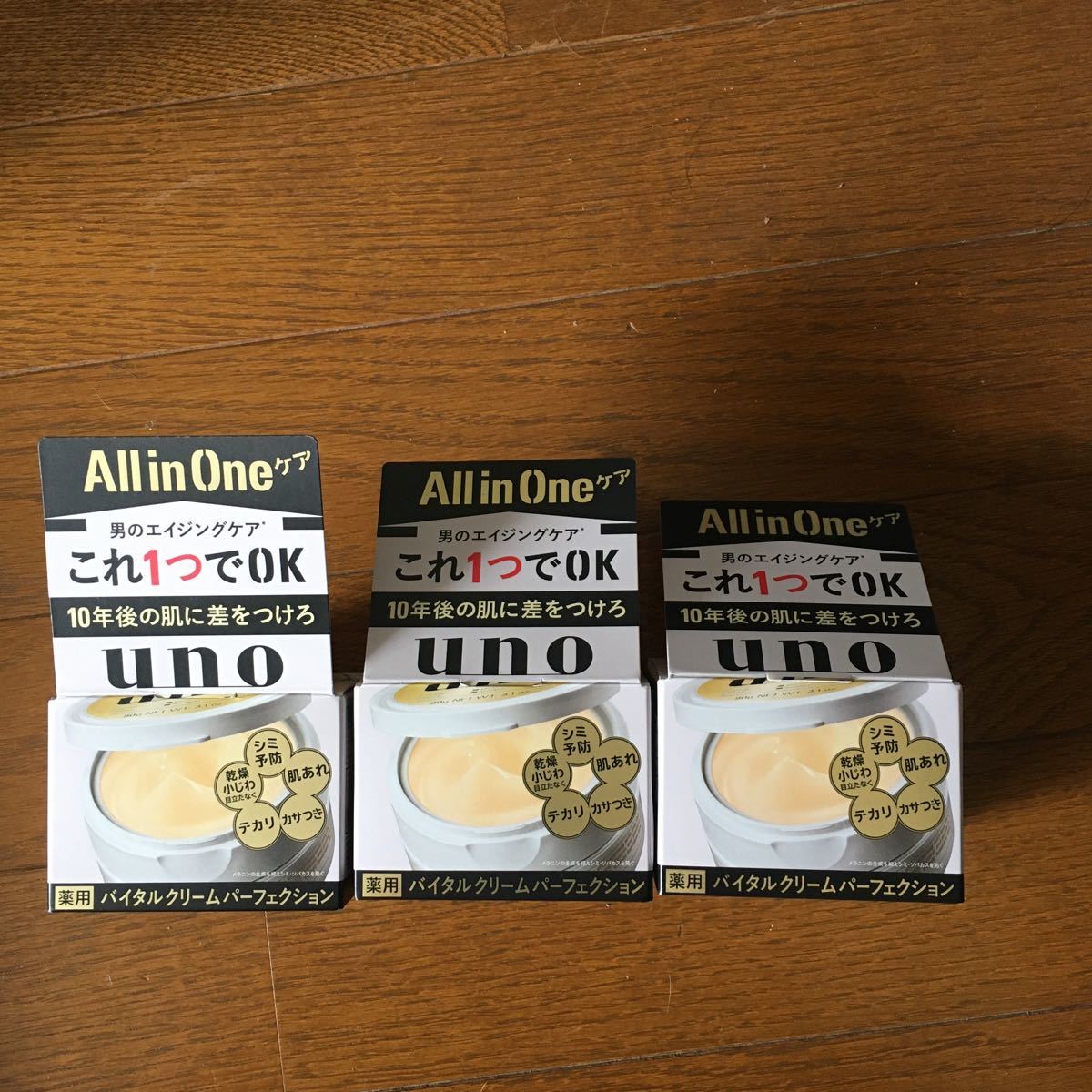 uno 薬用 バイタルクリーム パーフェクション