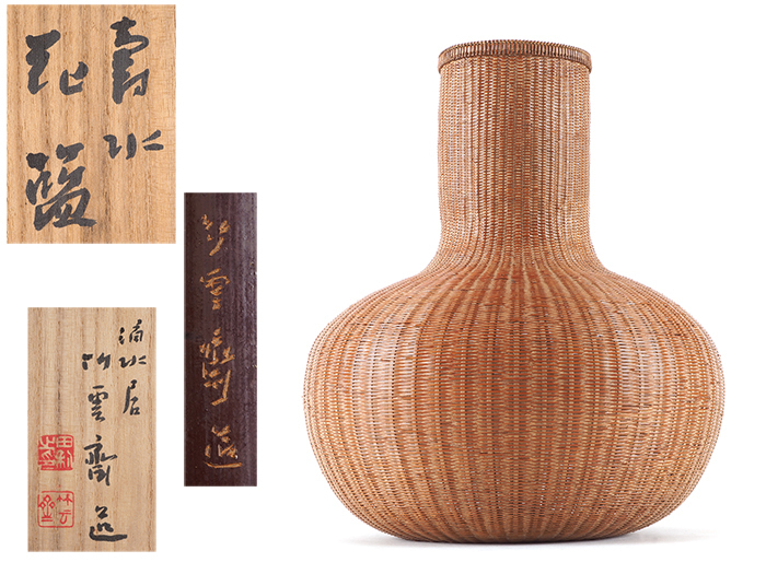 竹雲斎　筒形花籠 初代 田辺竹雲斎 釣藤形 花籃 高さ：47cm 花籠 共箱 【夢