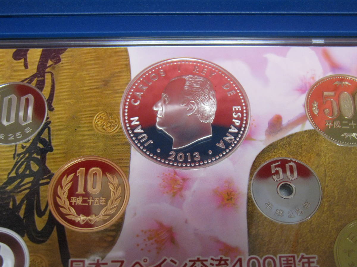 日本スペイン交流400周年 0 プルーフ貨幣セット 平成25年 1 交流400周年