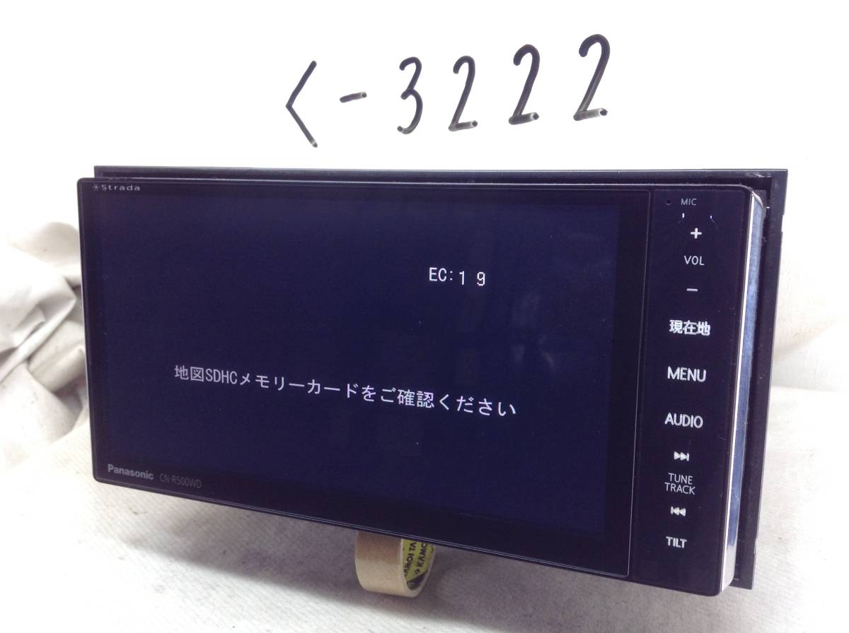 パナソニック - 中古 メルカリ パナソニック◇CN-R500WD◇フルセグ⁄CD