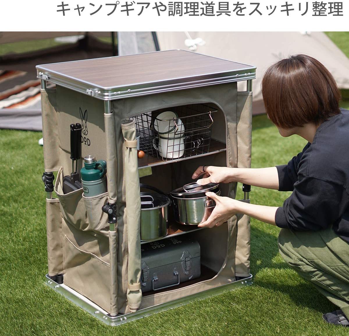 限定SALE，格安 限定1個 品 DOD マルチキッチンテーブル 引き上げるだけ 棚が完成 ぐらつかないロック機構 ベージュ(テーブル)｜売買されたオークション情報、yahooの商品情報をアーカイブ公開 - オークファ その他