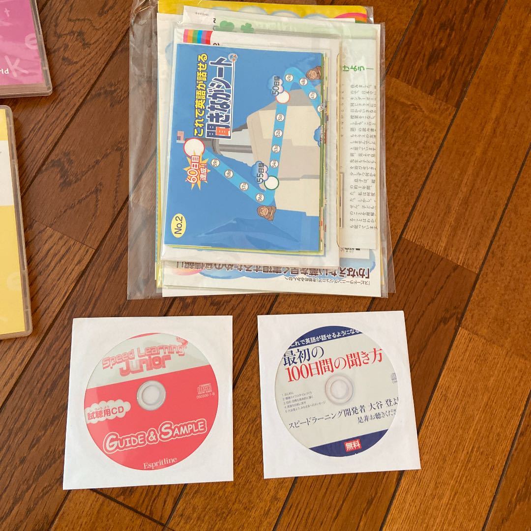 ジュニア スピードラーニング 本 : ジュニア1～12巻一括セット57801