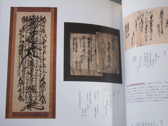 大蔵経全解説大事典[新装版] | 「雄山閣」学術専門書籍出版社 【大蔵経