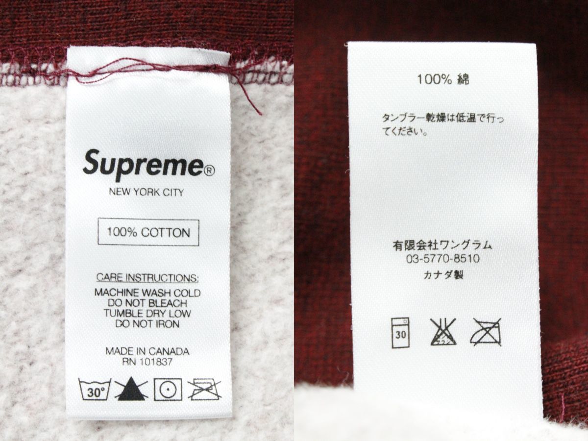 Supreme - 13AW Heather Pullover シュプリーム フード 刺繍 