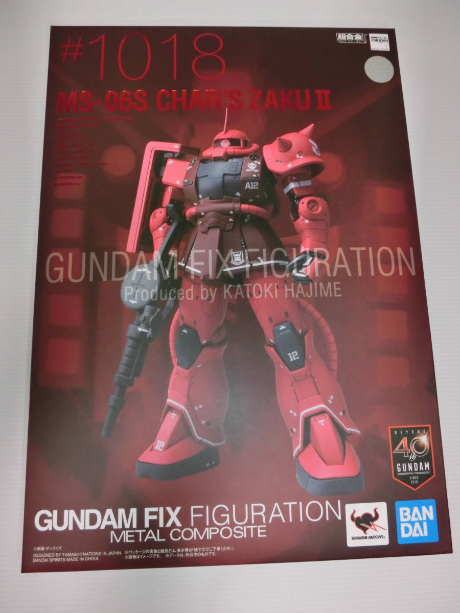 バンダイ GUNDAM FIX FIGURATION METAL COMPOSITE シャア専用ザクⅡ 未