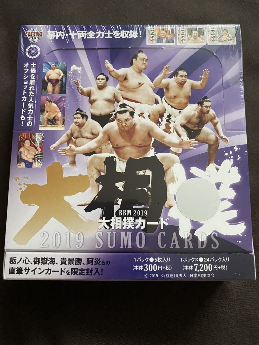 全国無料，高品質 2019 BBM 大相撲カード 定価7920円 ボックス(ベースボール･マガジン)｜売買されたオークション情報、yahooの商品情報をアーカイブ公開 - オークファン ベースボール･マガジン