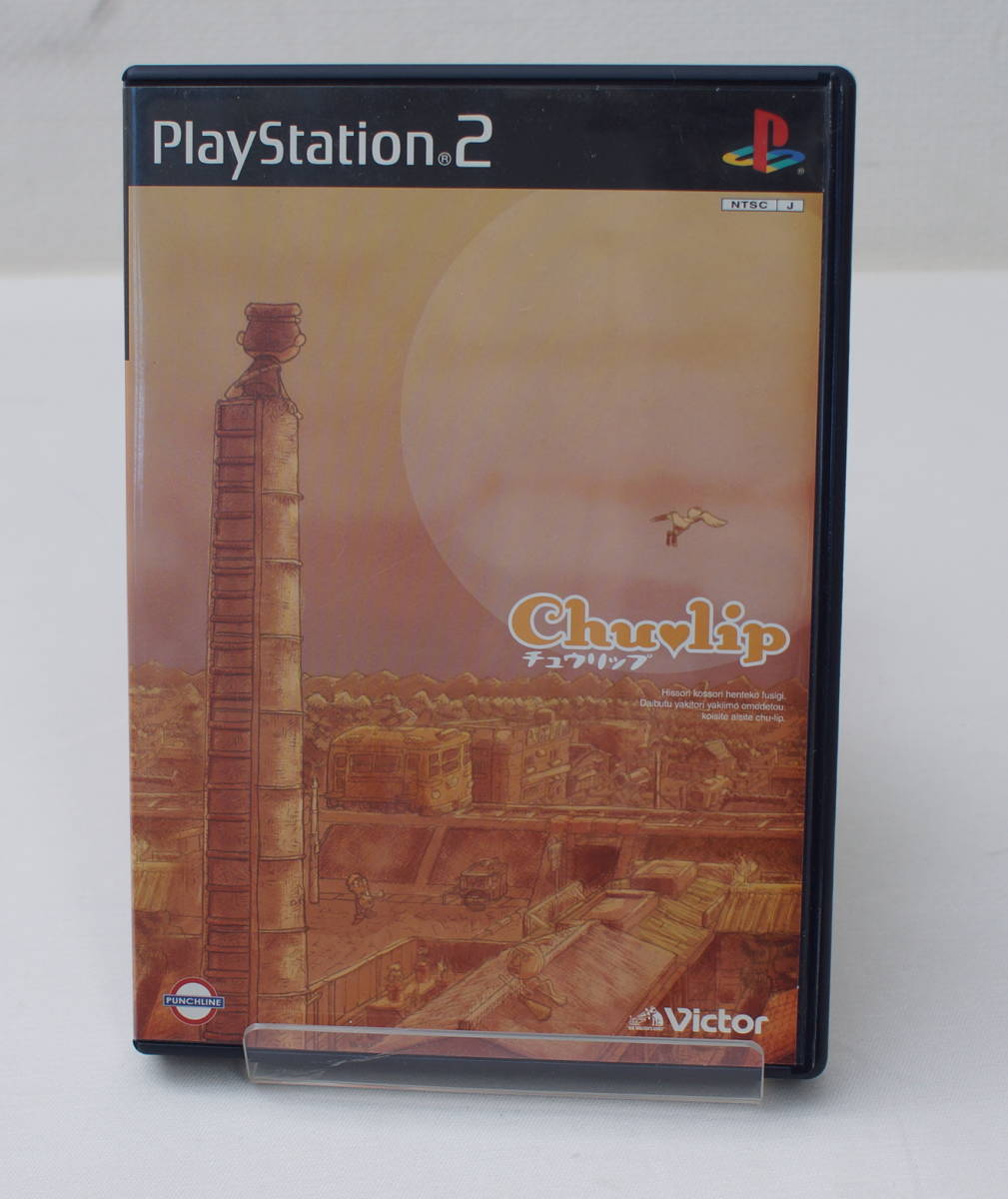 ●ゲームソフト　PS2　チュウリップ 現状品●a11405k