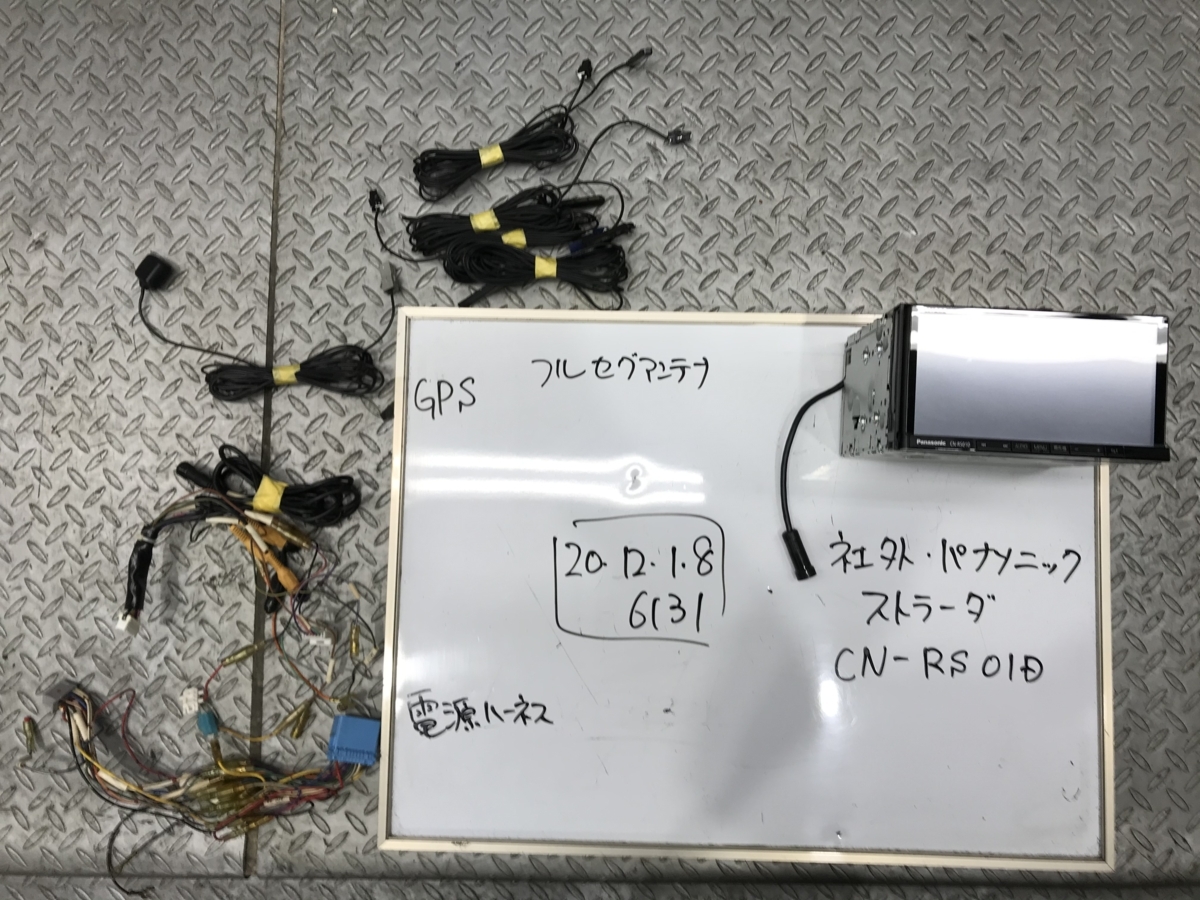 パナソニック ストラーダ CN-RA06WD 地デジ内蔵7型SDナビ 200mm用 iPod 