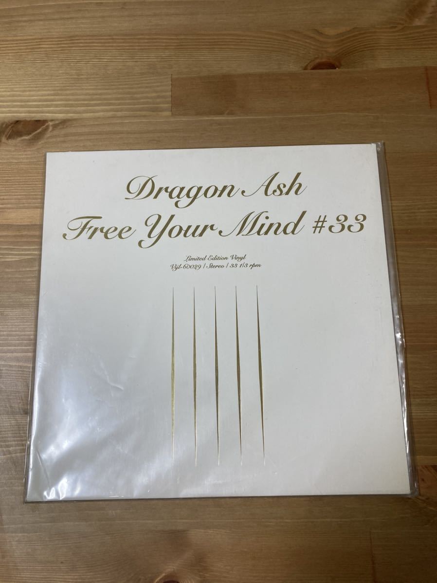 Dragon Ash Your Mind Free #33 レコード - 降谷建志 Yahoo | ⁄ 「free