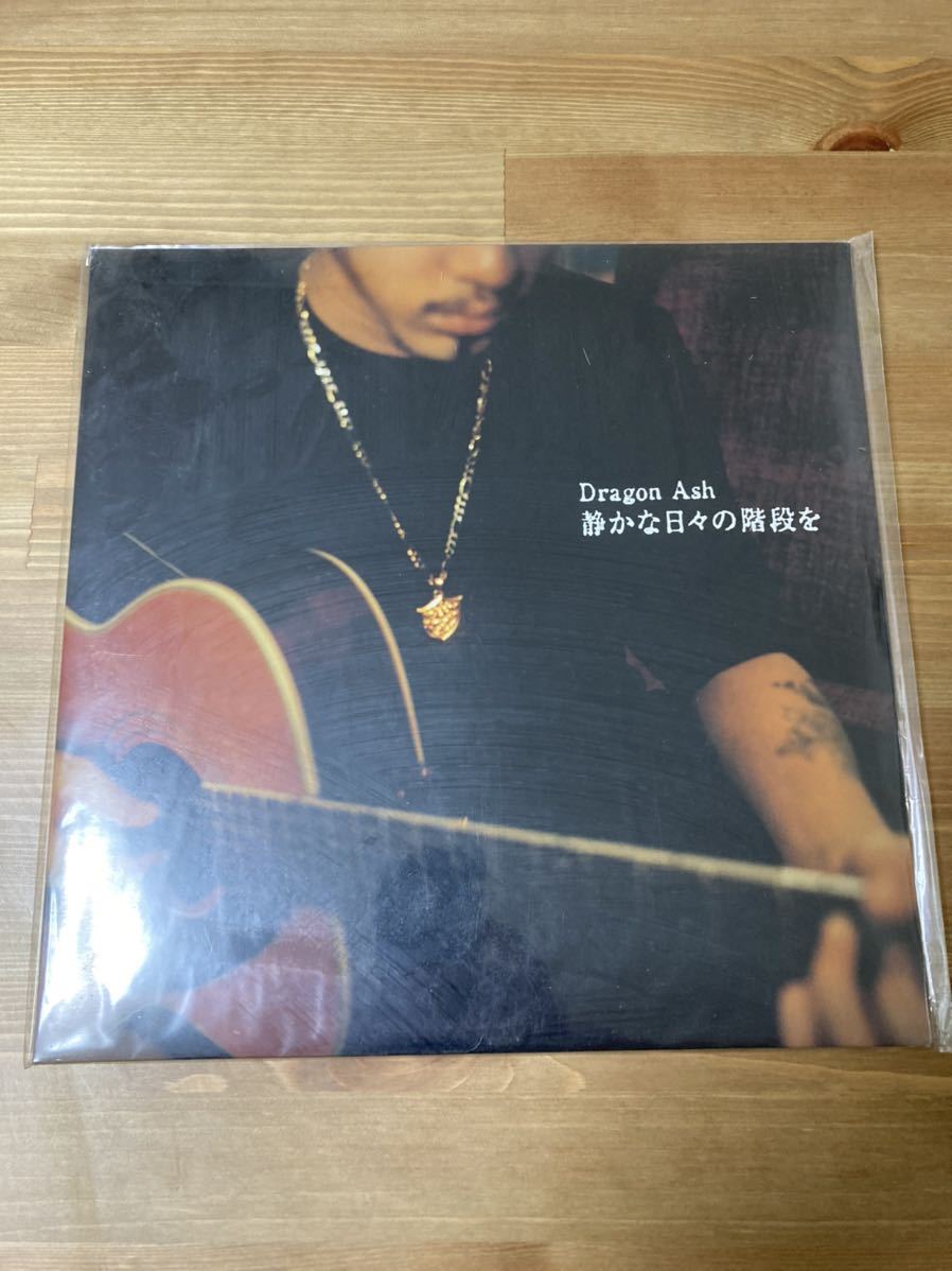 Dragon Ash Your Mind Free #33 レコード - 降谷建志 Yahoo | ⁄ 「free