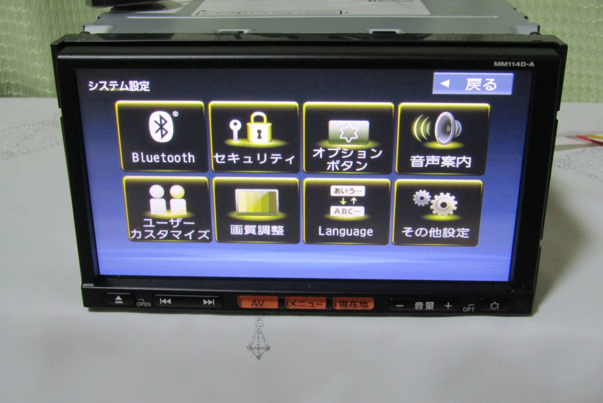 日産 メモリーナビ MM114D-A MM114D-W CD 日産純正ナビ NISSAN