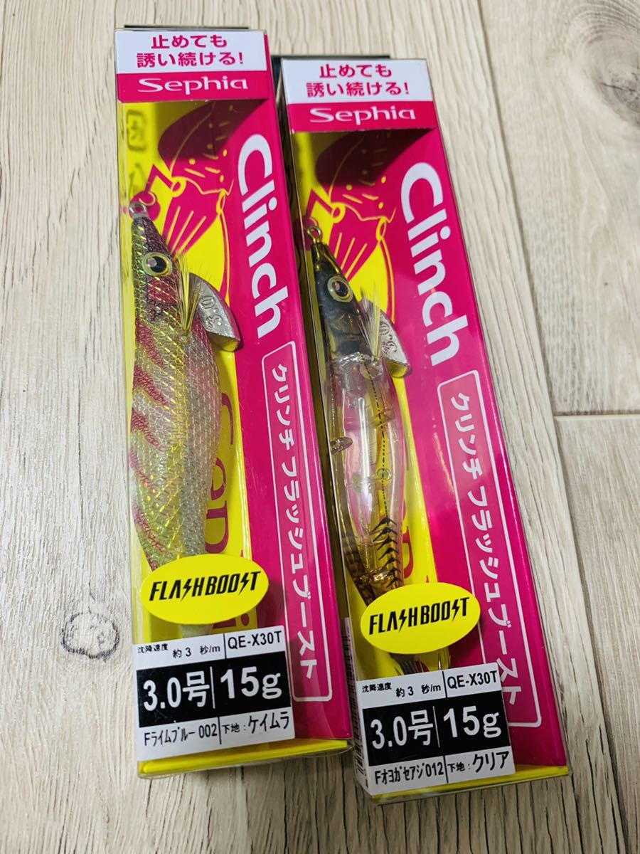  SHIMANO シマノ クリンチフラッシュブースト３号 2個セット(3.0号)｜売買されたオークション情報、yahooの商品情報をアーカイブ公開 - オークファン 海水
