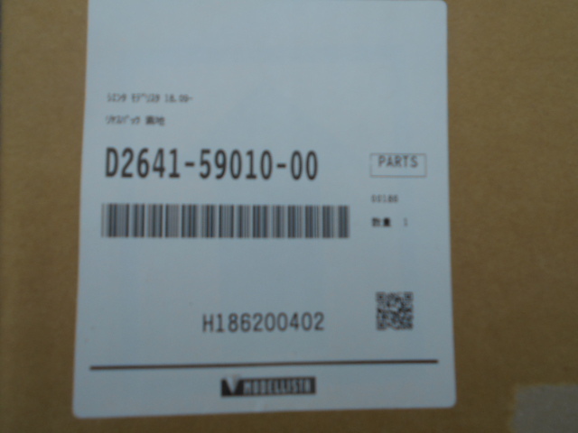 シエンタ　モデリスタ　リヤスパッツ　素地　新品未使用 シエンタ モデリスタ リヤスパッツ 0 10系 MXPC10G&frasl;MXPL10G