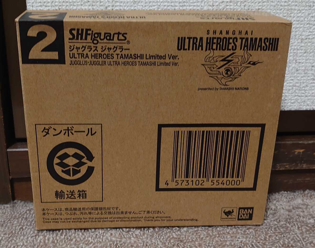 ジャグラス ジャグラー ULTRA HEROES ジャグラー（ヘビクラ TAMASHII 