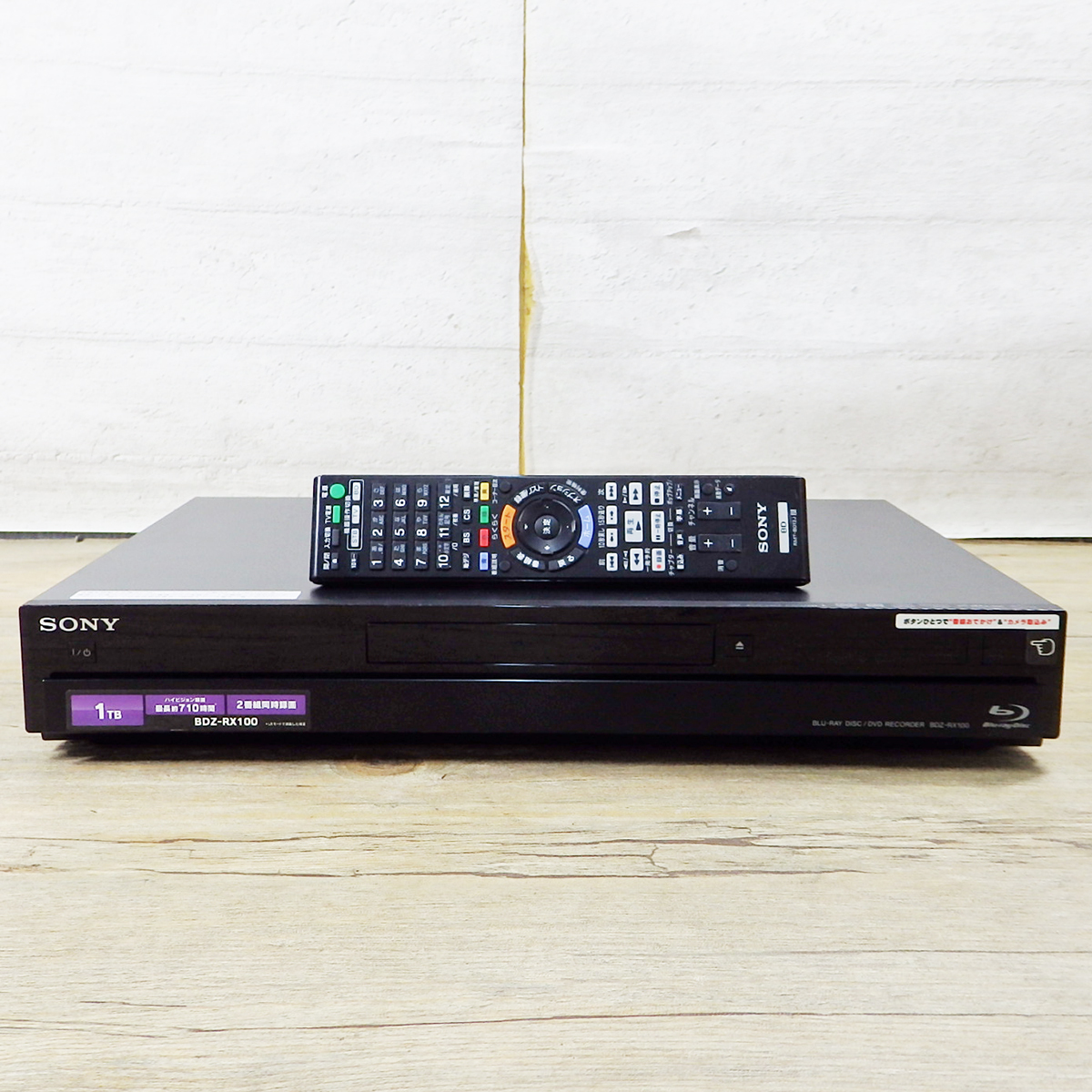 ☆ SONY SONY BDZ-RX100 2番組同時録画 ブルーレイディスクレコーダー