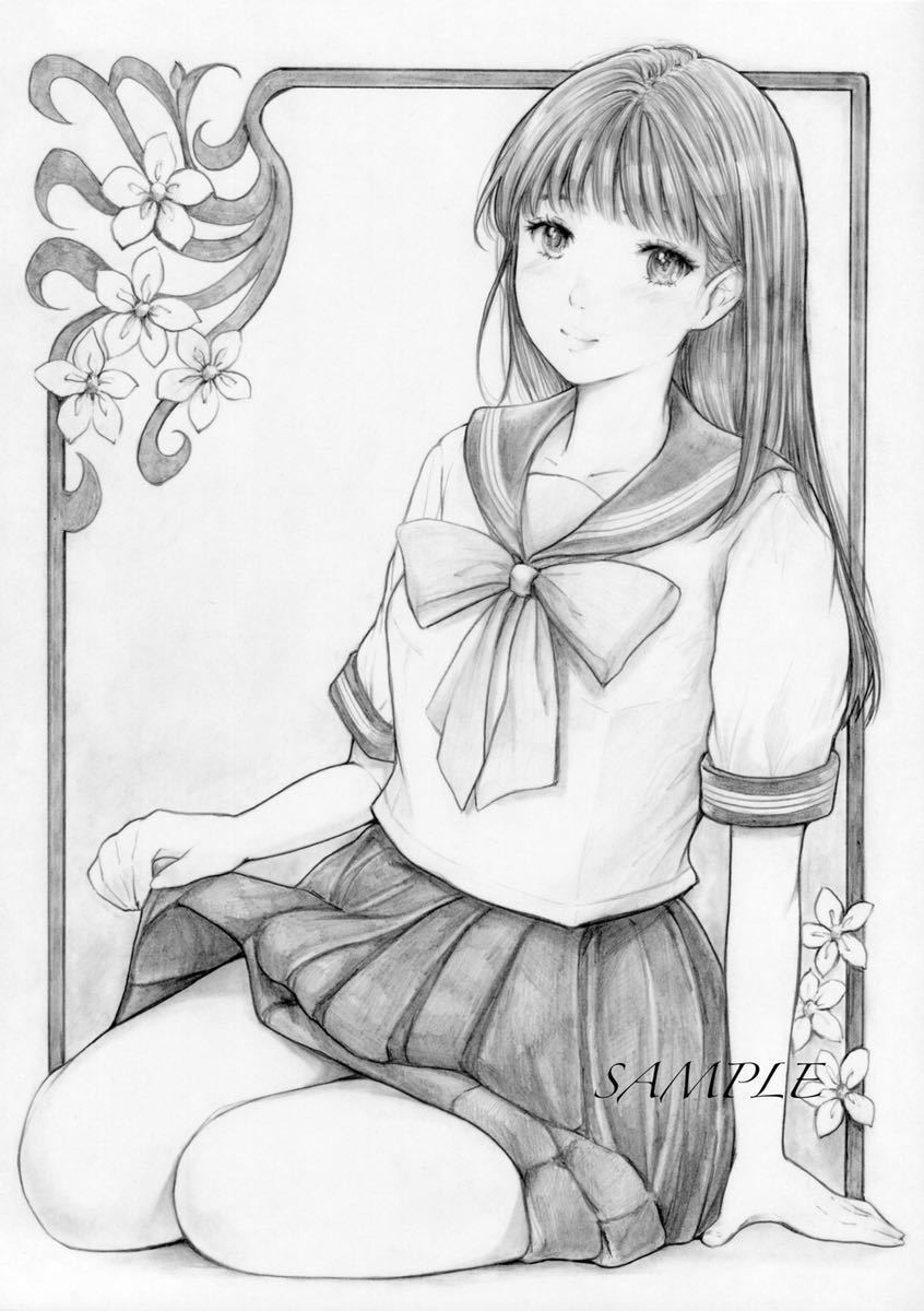 手描きイラスト オリジナル 黒髪セーラー服の女の子 鉛筆画 手描きイラスト 売買されたオークション情報 Yahooの商品情報をアーカイブ公開 オークファン Aucfan Com 手描きイラスト オリジナル 黒髪セーラー服の女の子 鉛筆画 手描きイラスト 売買されたオークション情報 Yahooの商品情報をアーカイブ公開 オークファン Aucfan Com