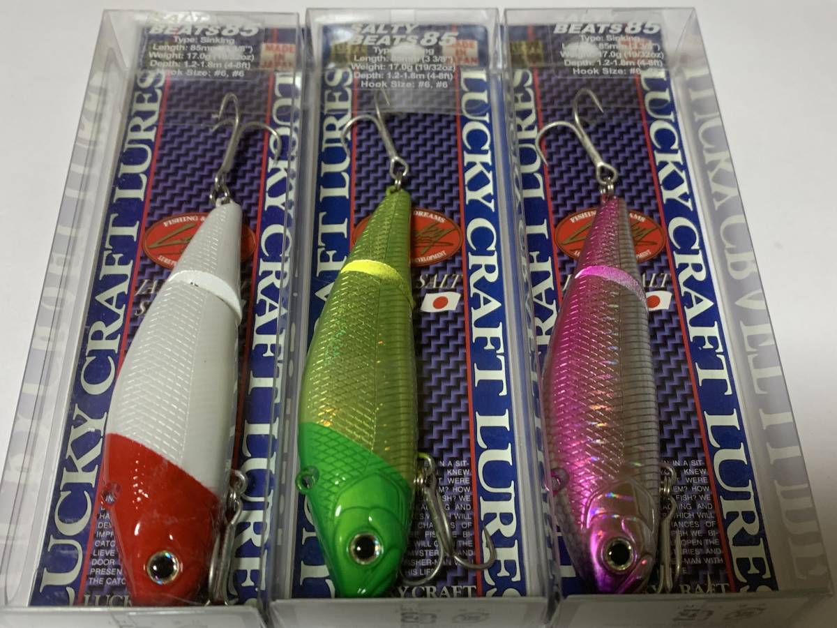 正規品，HOT ラッキークラフト ソルティービーツ85 3個セット(ミノー)｜売買されたオークション情報、yahooの商品情報をアーカイブ公開 - オークファン 海水