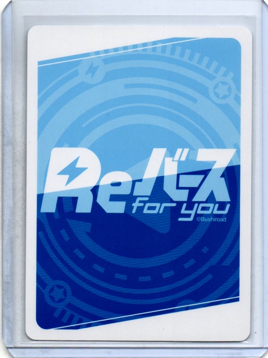 オンライン正規店 Reバース for you ホロライブ【SNR】響き渡る歌声