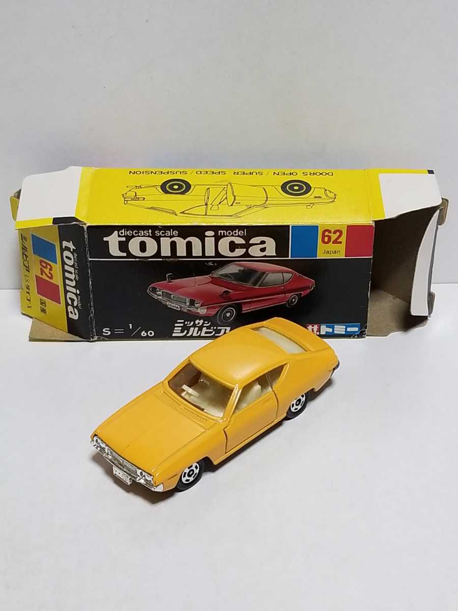 未開封 Hi-Story 1⁄43 マツダ コスモ ターボリミテッド 1982 未