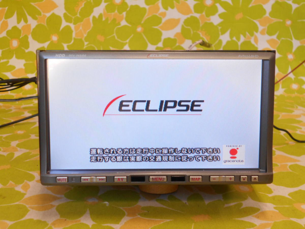 イクリプス ECLIPSE HDDナビ AVN668HD 7型 DVD再生 4×4地デジ対応 地図
