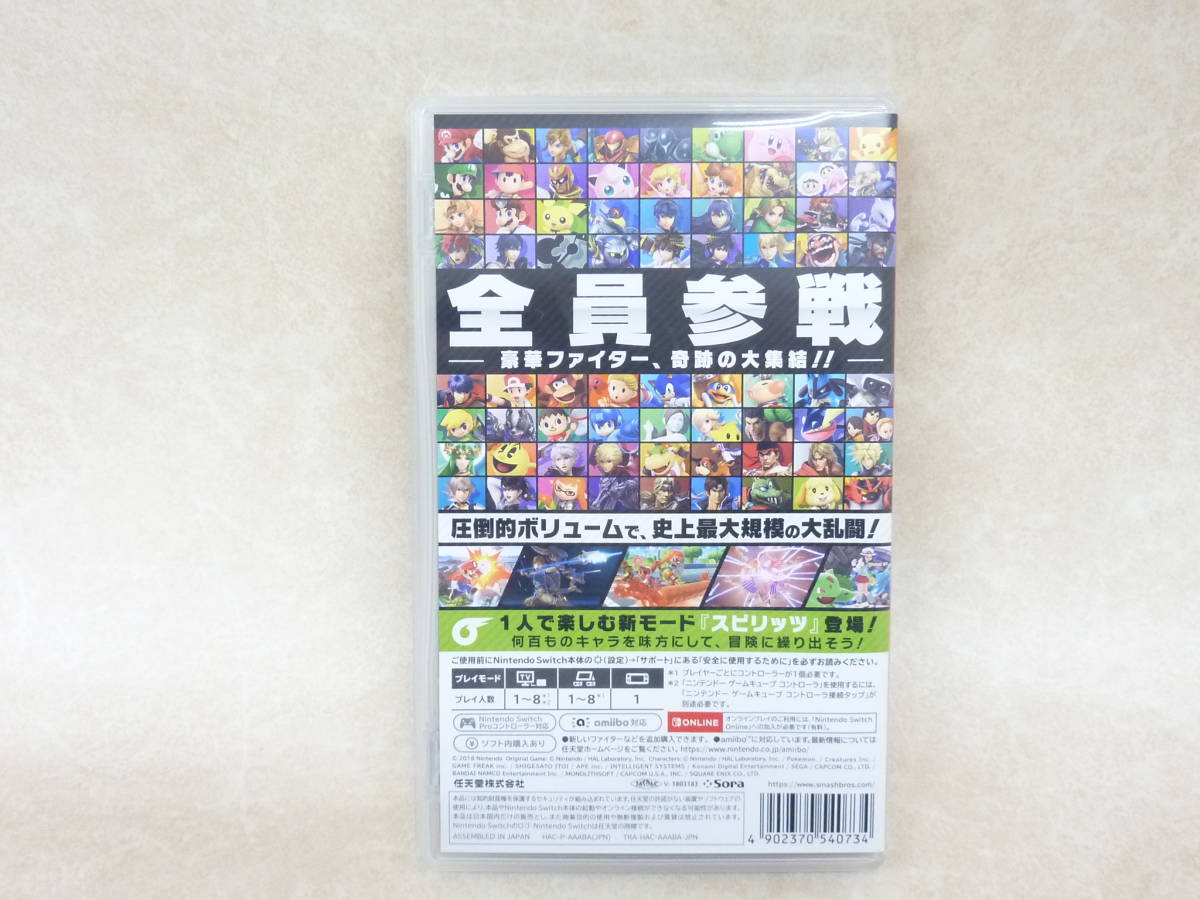 大乱闘スマッシュブラザーズ | SPECIAL Switch Nintendo 任天堂 .限定 
