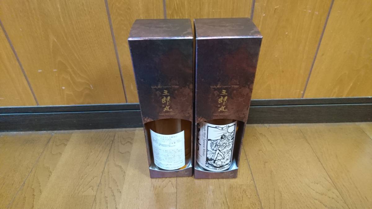 【未開栓】若鶴酒造 三郎丸0 ゼロ ザ フール 『Saburomaru Distillery 0 THE FOOL』700ml ウイスキー 2本