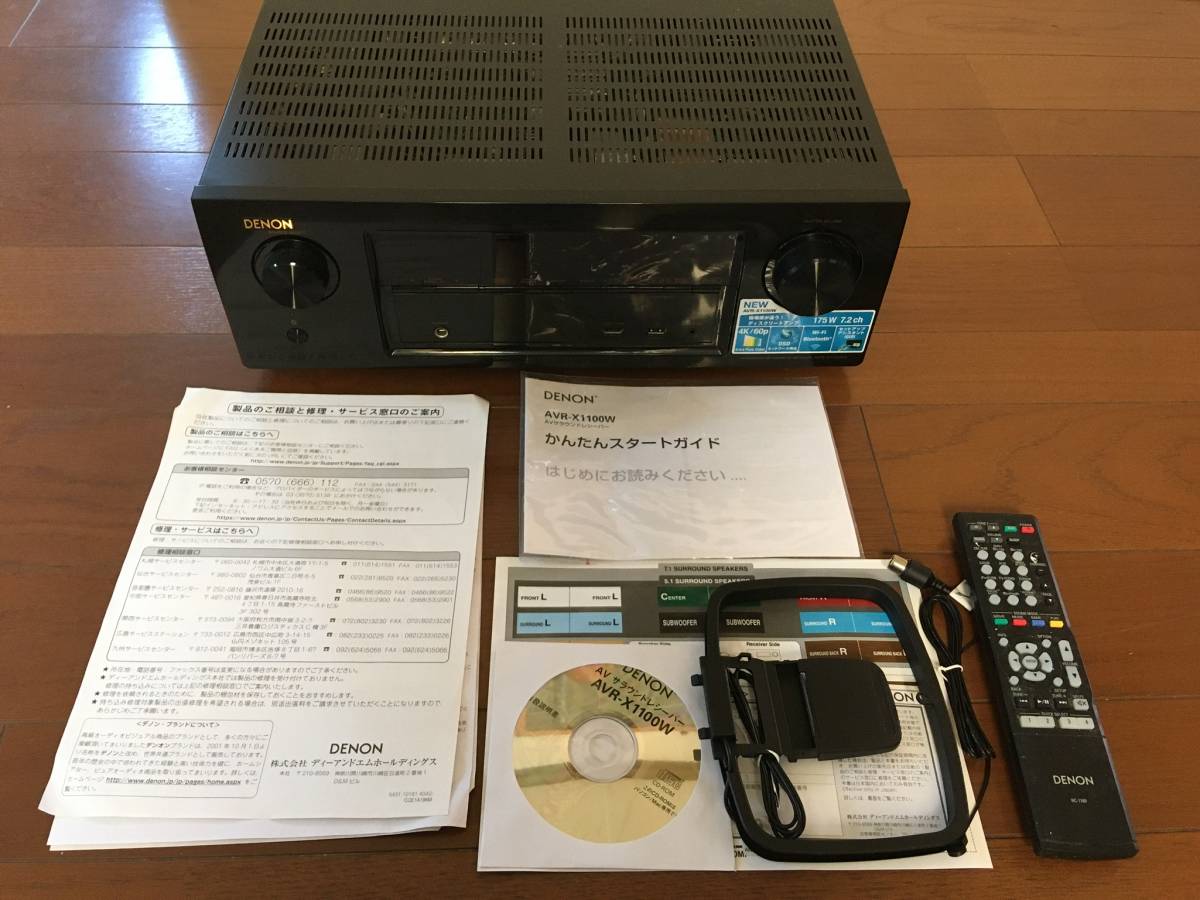 大口予約販売 DENON デノン AV サラウンドレシーバーアンプ AVR-X1100W
