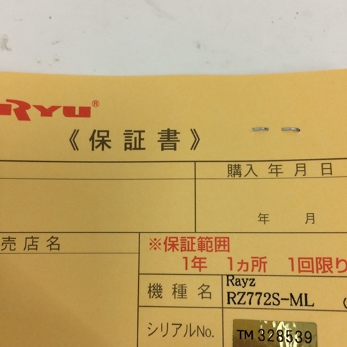 RZ772S-ML Rayz レイズ – | Shooter) テンリュウ(天龍) テンリュウ(TENRYU) - 渓流ルアー テンリュウレイズRZ772S-MLでニジマス無双の釣行ブログ! Rayz(レイズ) TENRYU RZ772S-MLの最安値・インプレ・釣果 天龍 スタッフ