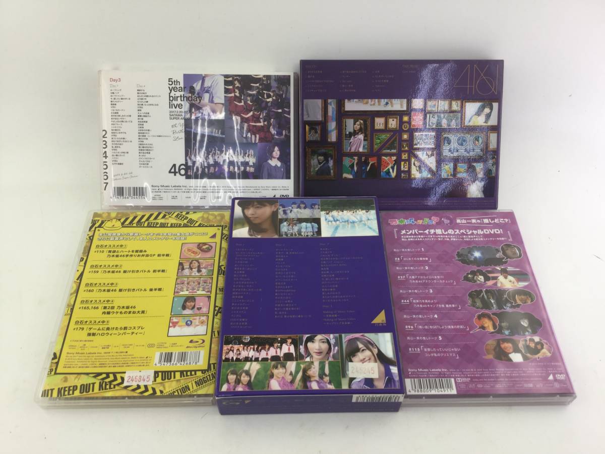 乃木坂46 birthday live 東京ドーム MV collection 公式通販