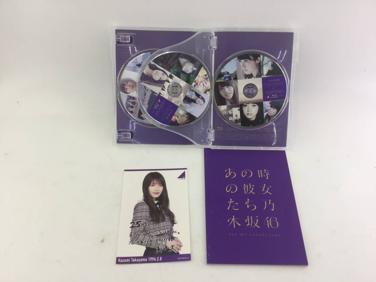 乃木坂46 birthday live 東京ドーム MV collection 公式通販