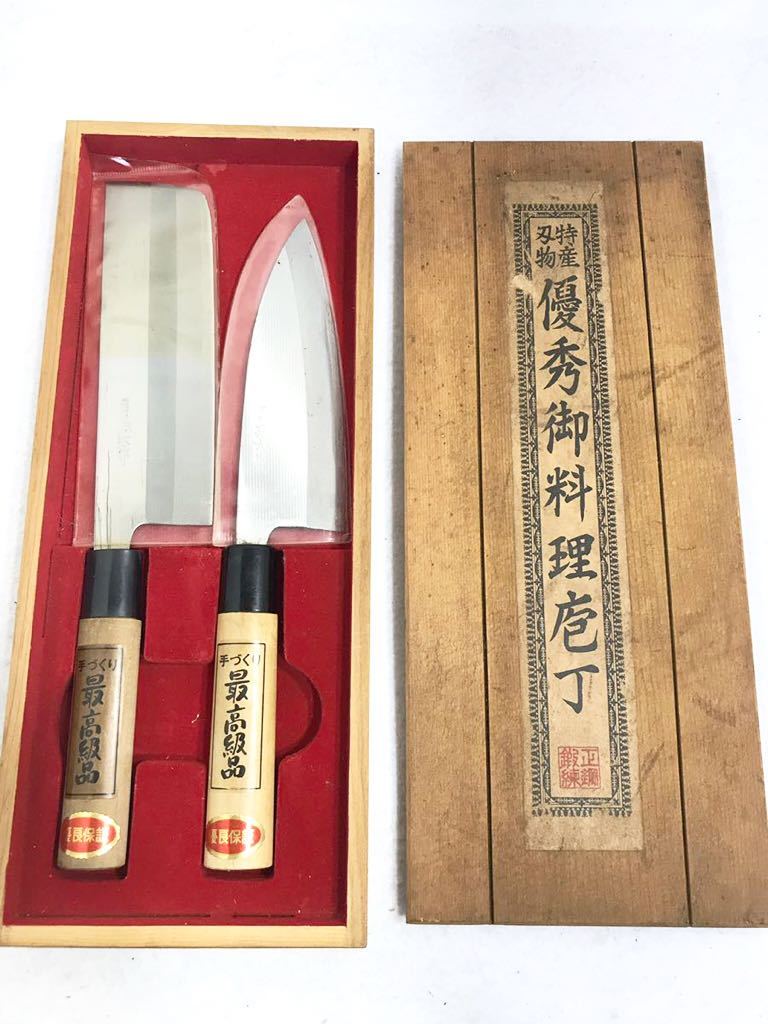 牛刀 - v金10号 V金10号 | 価格.com 包丁 刀舟技研 堺一文字光秀 和式