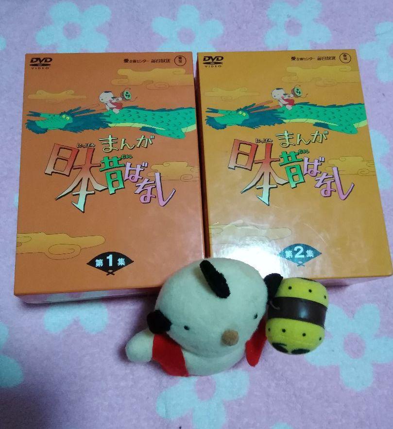 まんが日本昔ばなし DVD-BOX 第1集+第2集 全10巻 マスコット付き