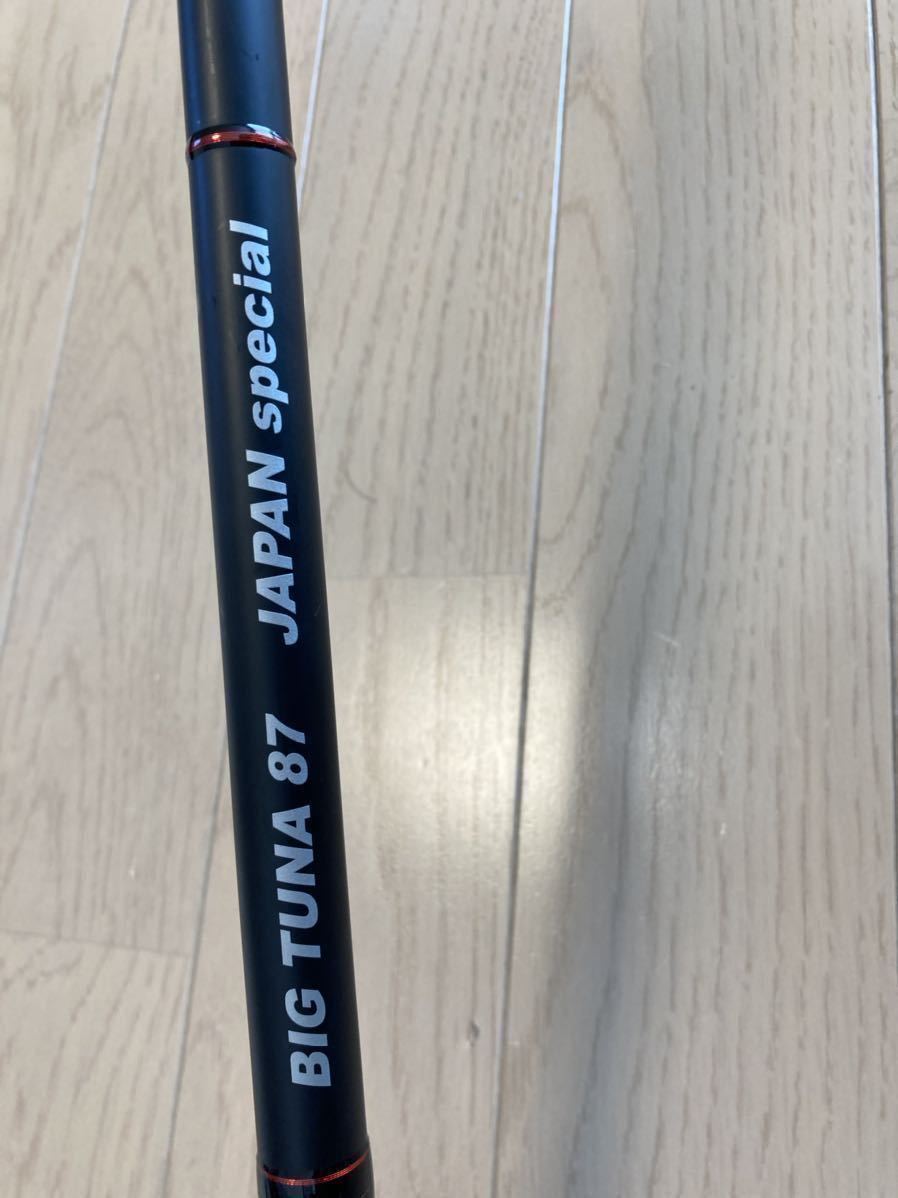 Ripple Fisher リップル フィッシャー BIG TUNA 87 ビッグ ツナ JAPAN