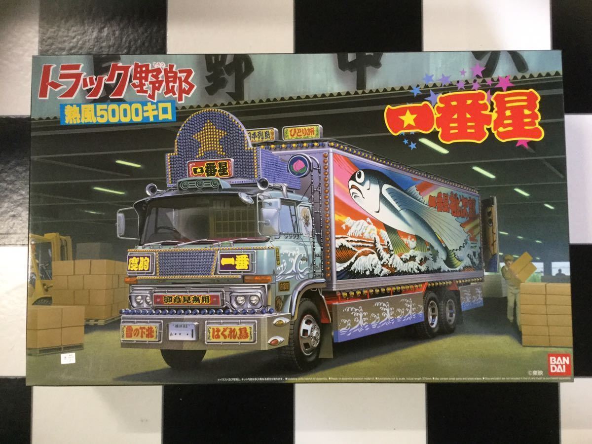 公式格安 アオシマ 1/32 トラック野郎 熱風5000キロ NO.2 新品 アート