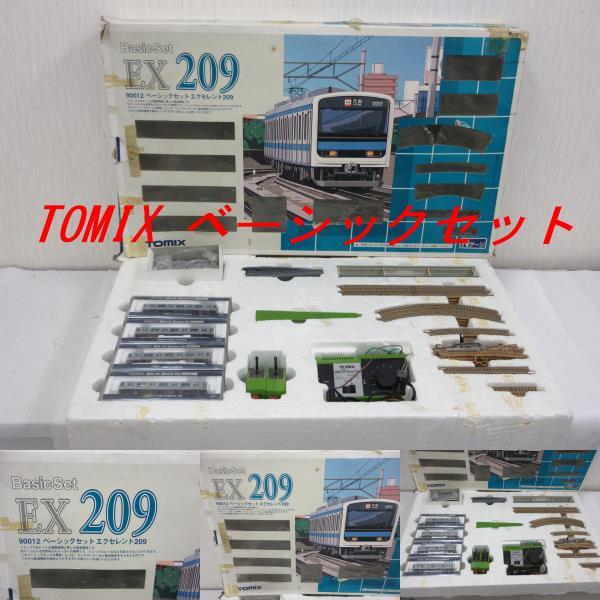 【定番人気，品質保証】 TOMIX 90012 ベーシックセット エクセレント209 Nゲージ/鉄道模型 @10-136(その他)｜売買されたオークション情報、yahooの商品情報をアーカイブ公開 - オークファン その他